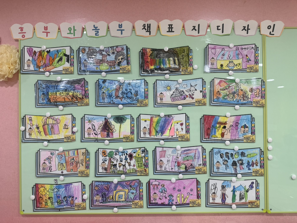 놀부와디자인 이미지