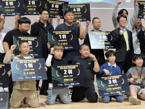 드론바우처 이미지