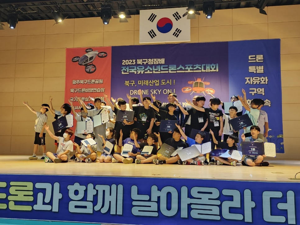 드론바우처 이미지