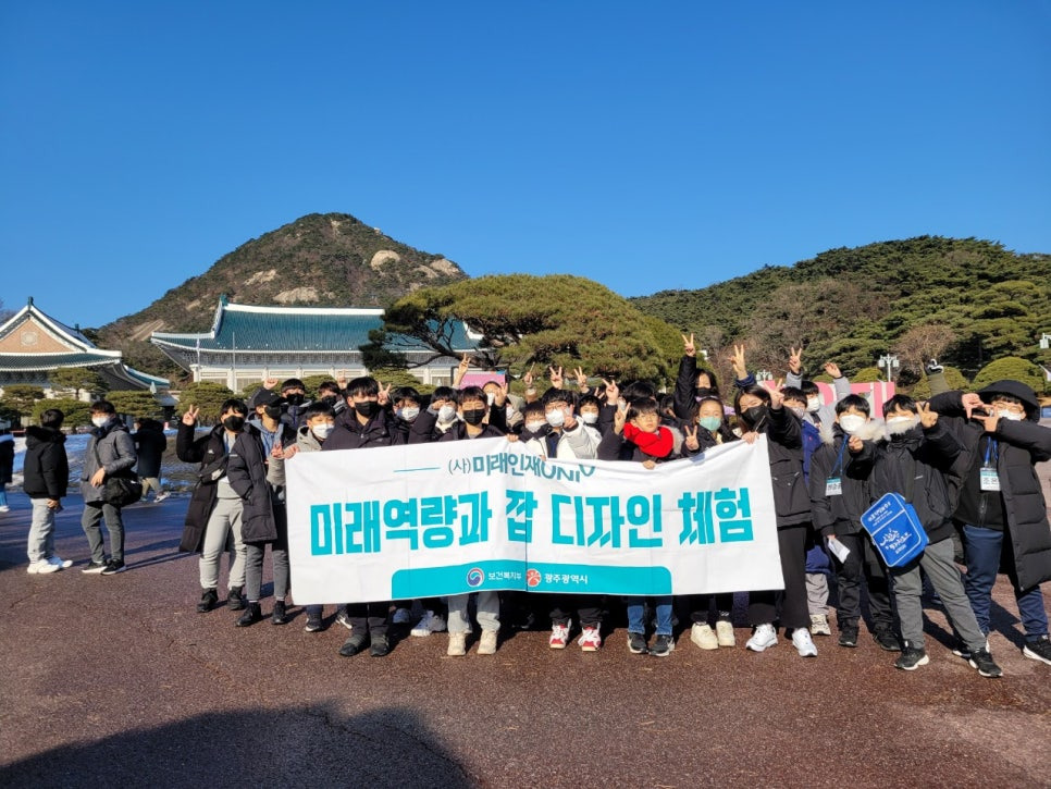 미래트레블 이미지