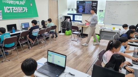별별체험교실 이미지