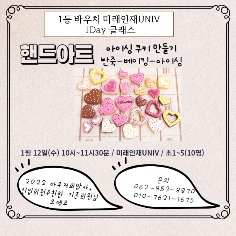 드론바우처 이미지