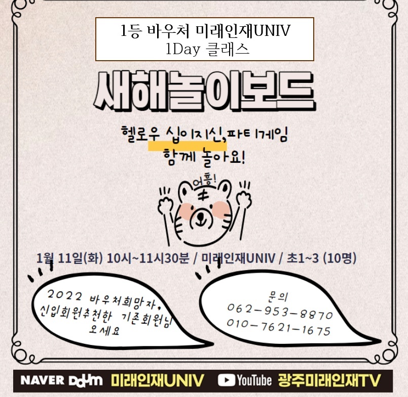 드론바우처 이미지
