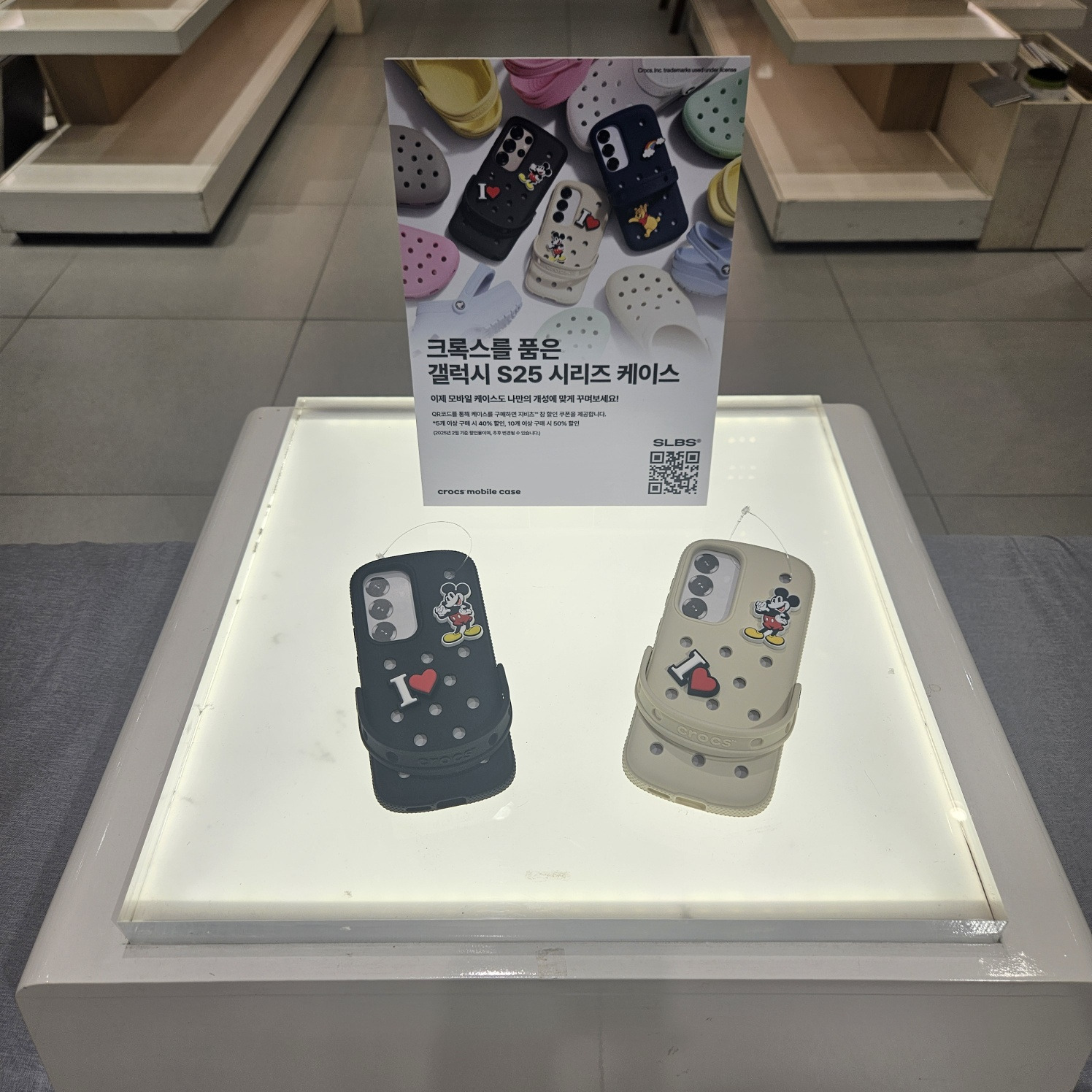 크록스롯데센텀시티 이미지