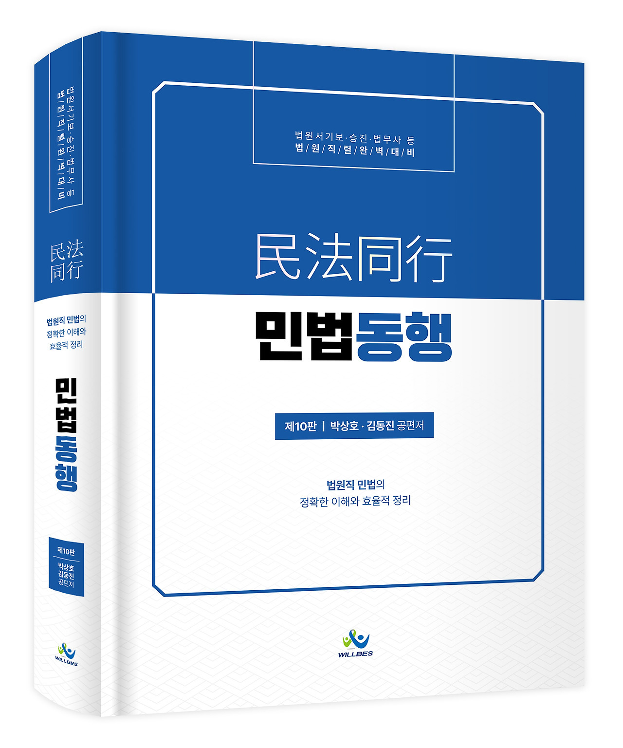 윌비스주 이미지
