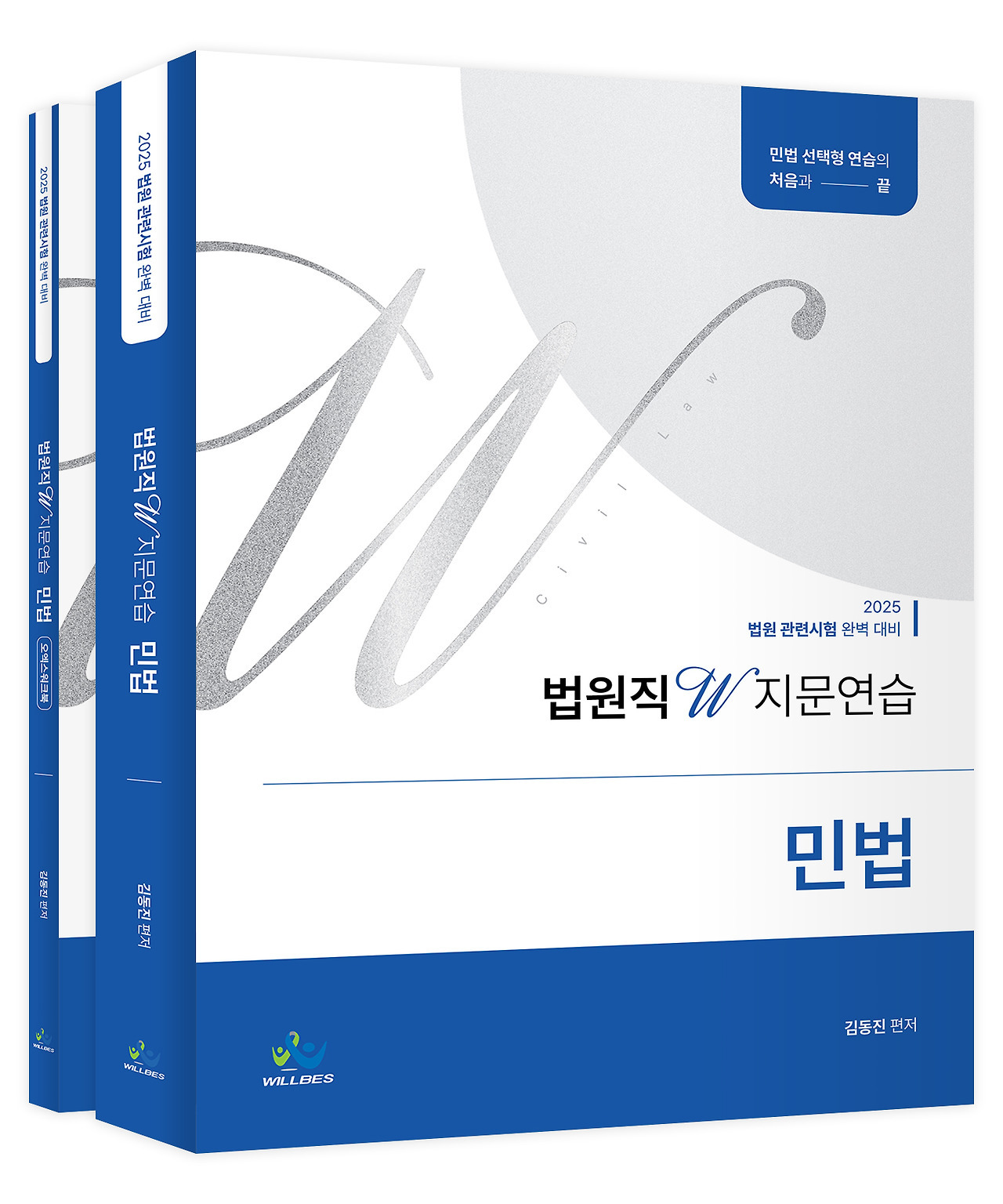 윌비스주 이미지
