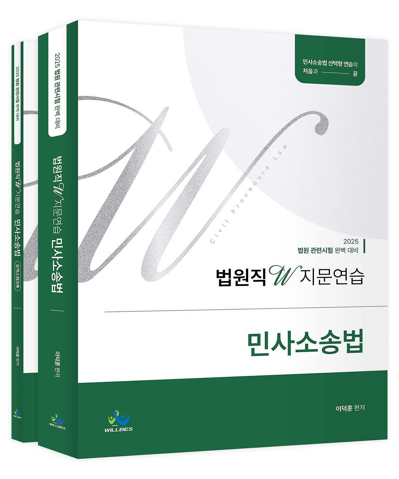 윌비스주 이미지