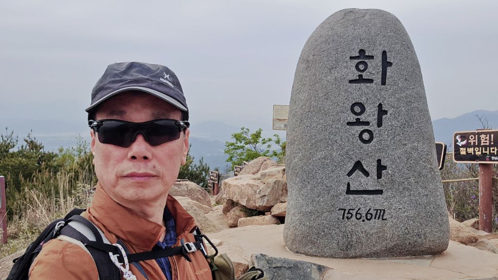 암릉 이미지