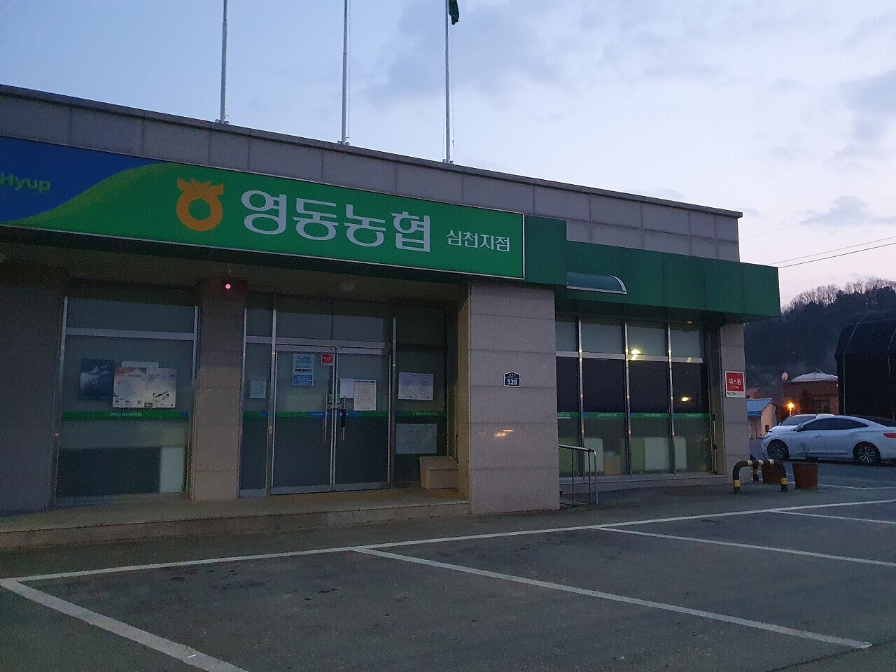 [국도4] 영동군 약목리 이미지