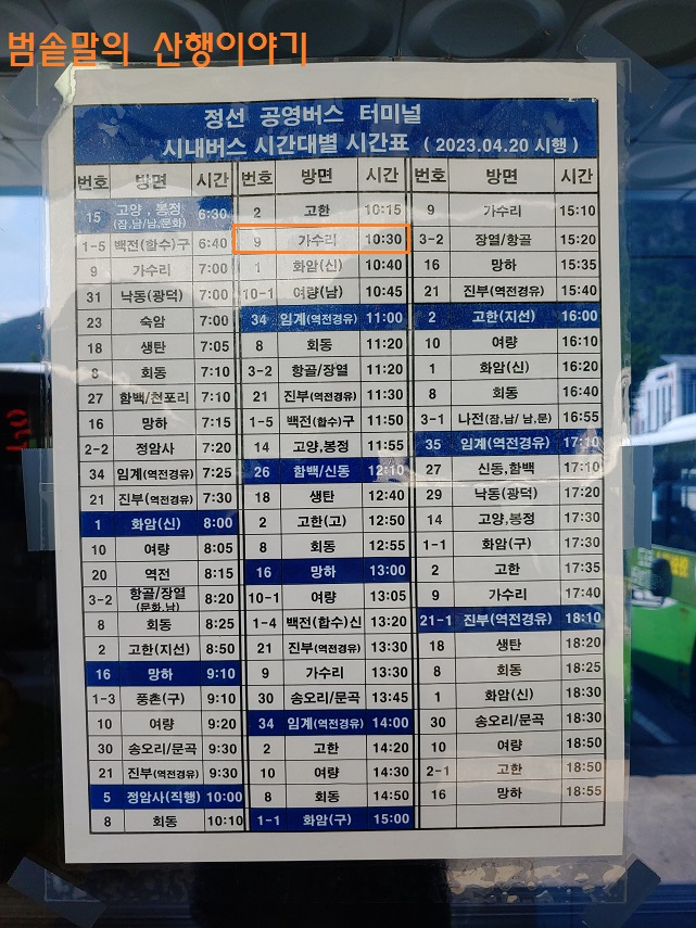 닭이봉 이미지