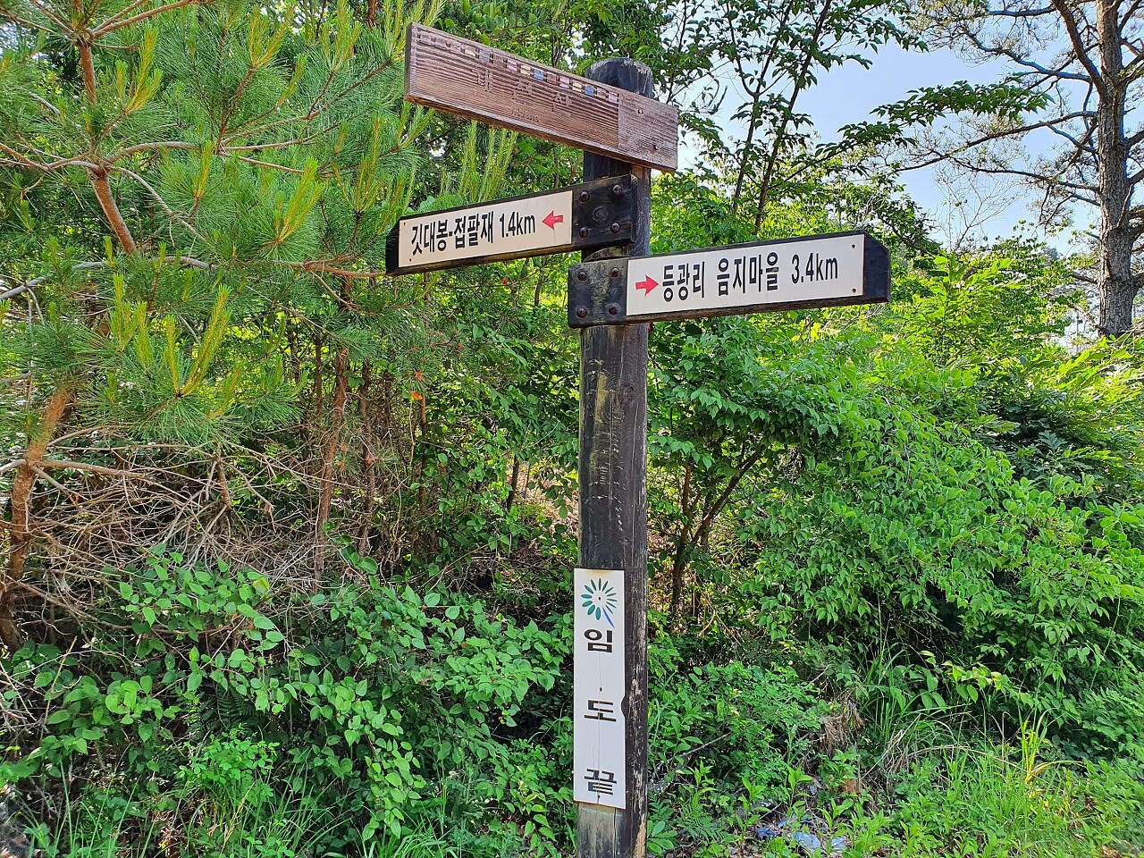 경인화학 이미지