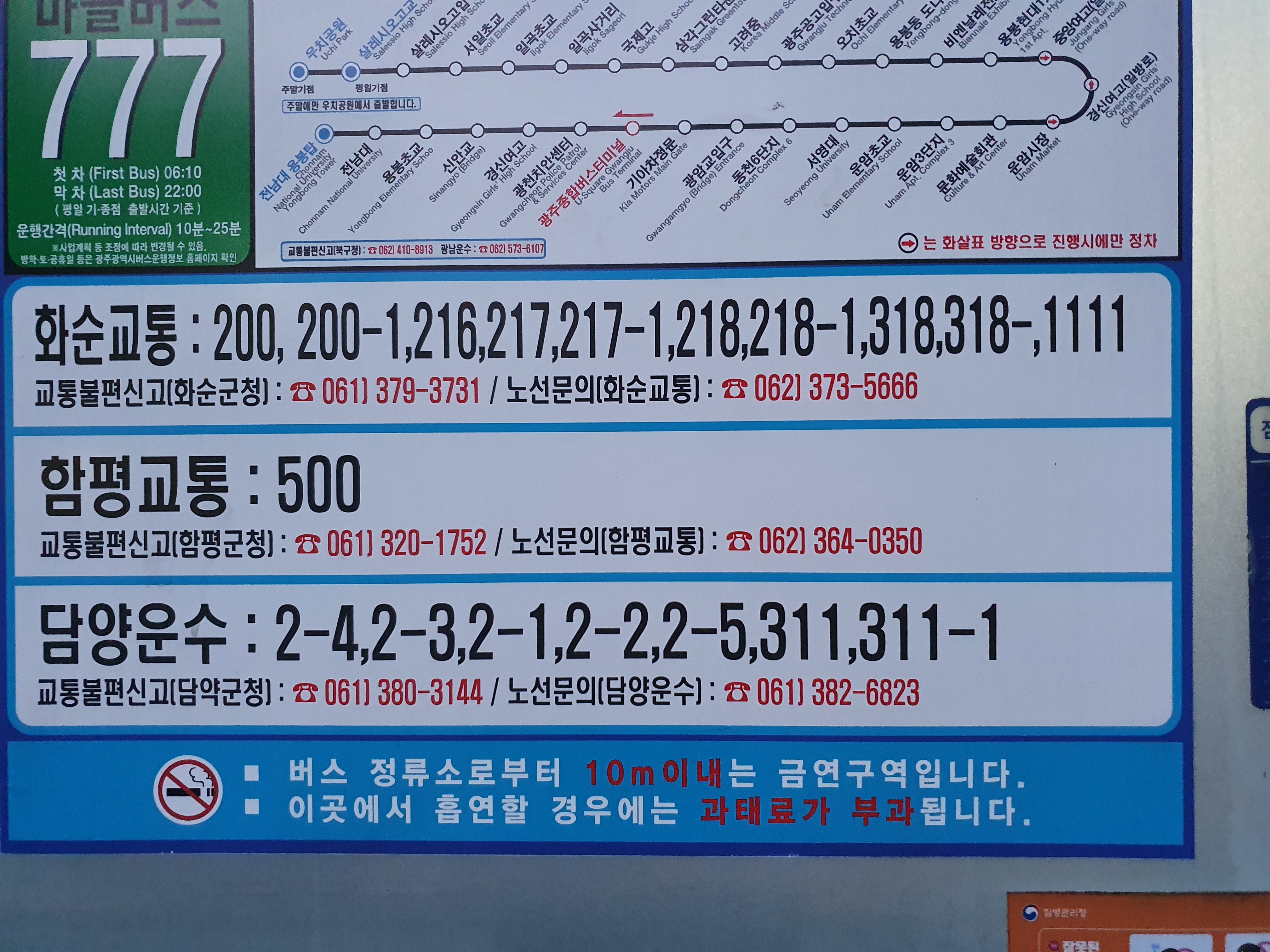 경인화학 이미지