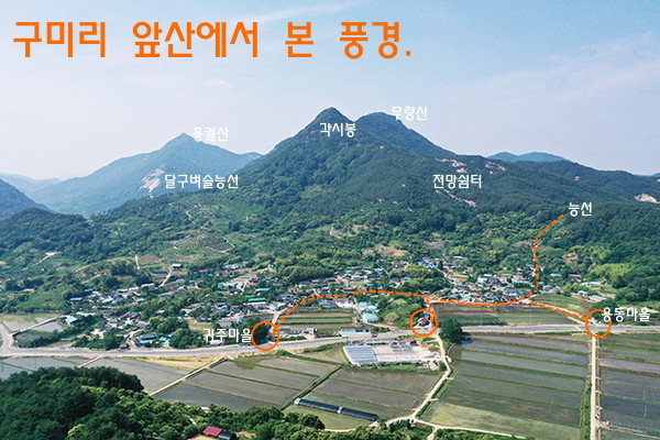 대산면(순창) 이미지