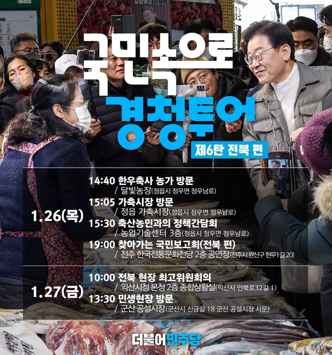 정우종합기술 이미지