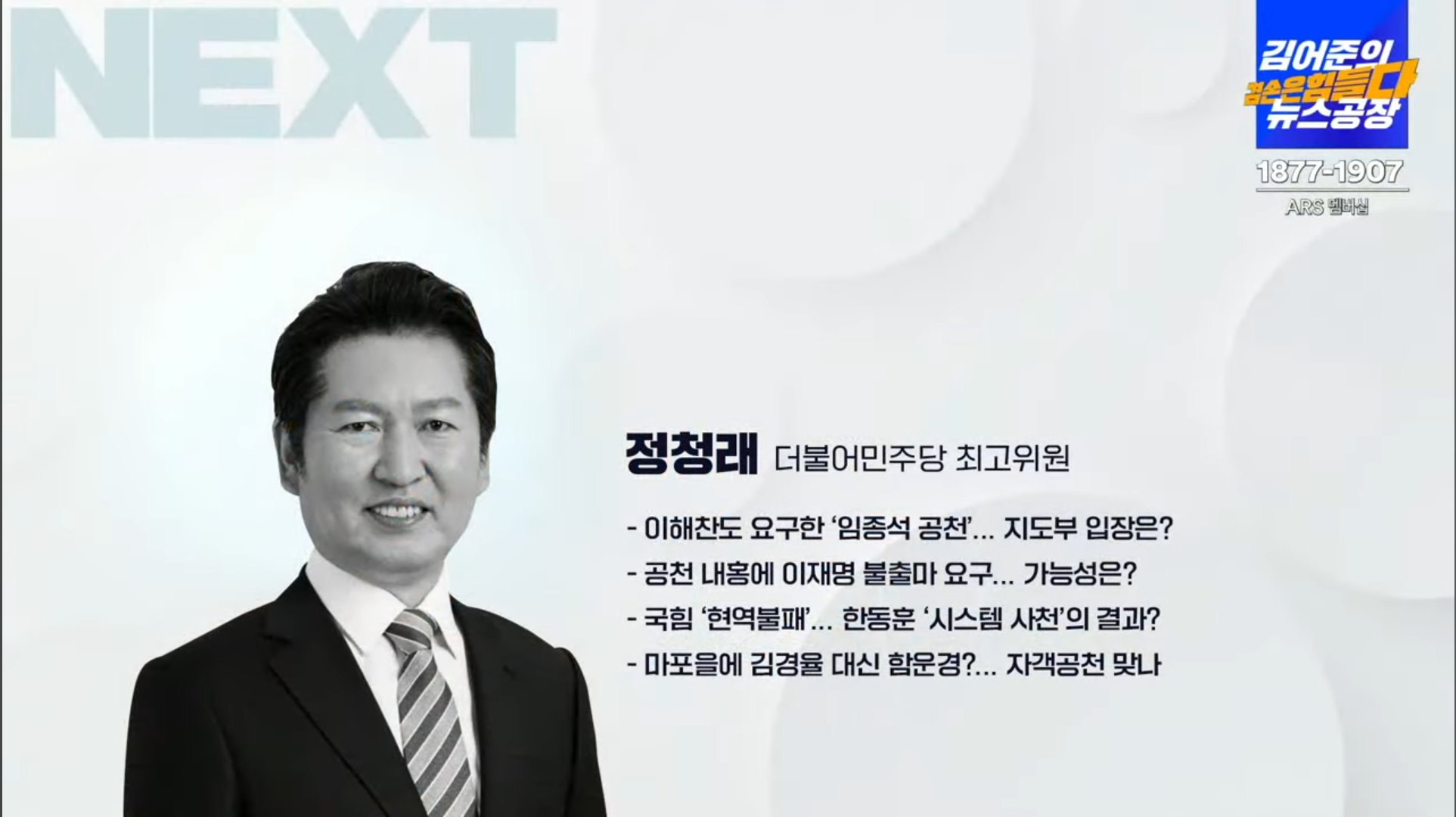 이용우스포츠 이미지