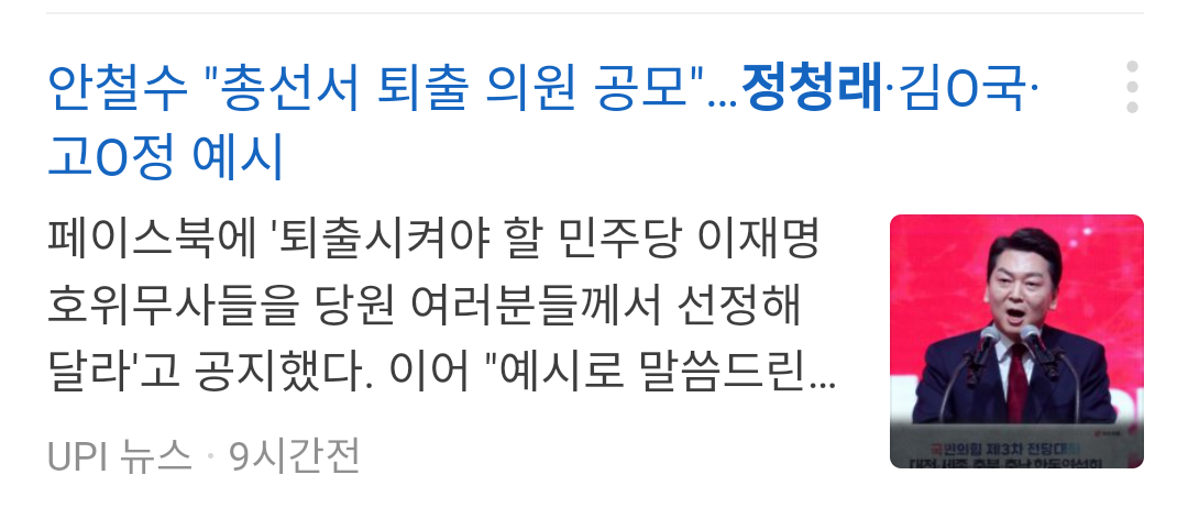거명인 이미지