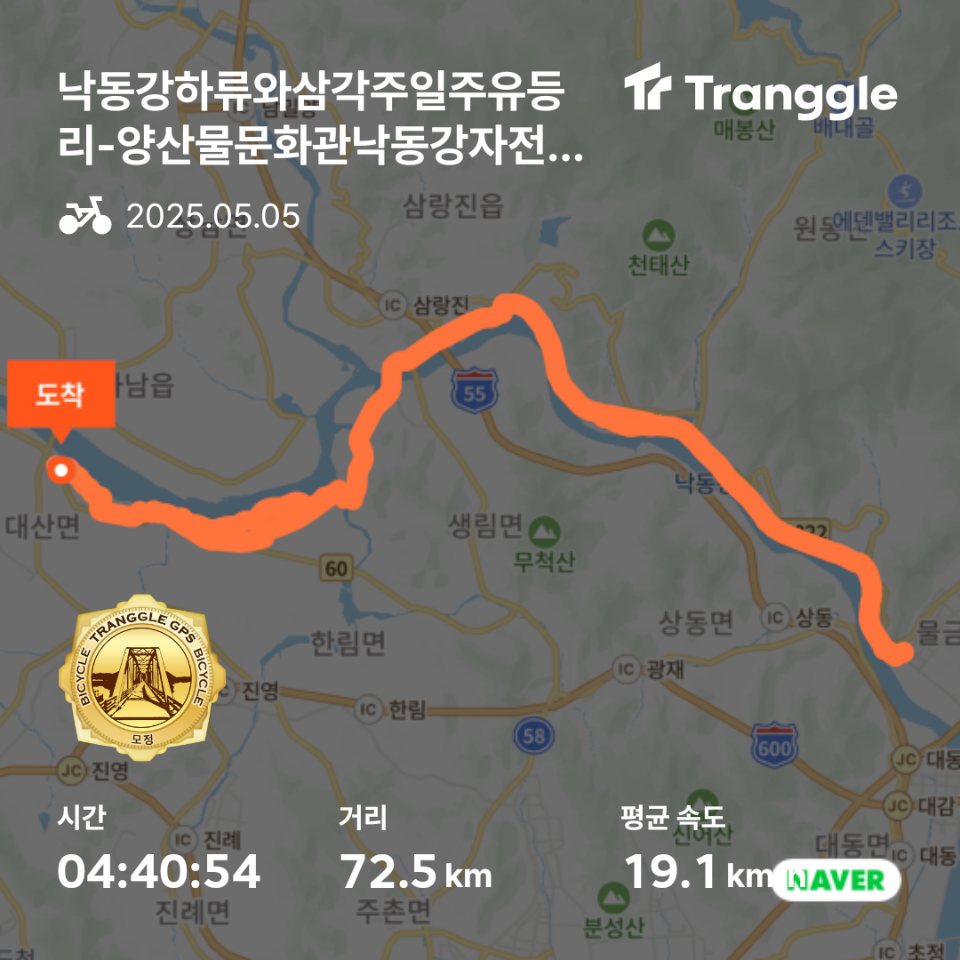 황산수산 이미지