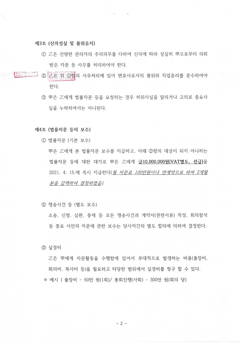 법무법인청우 이미지