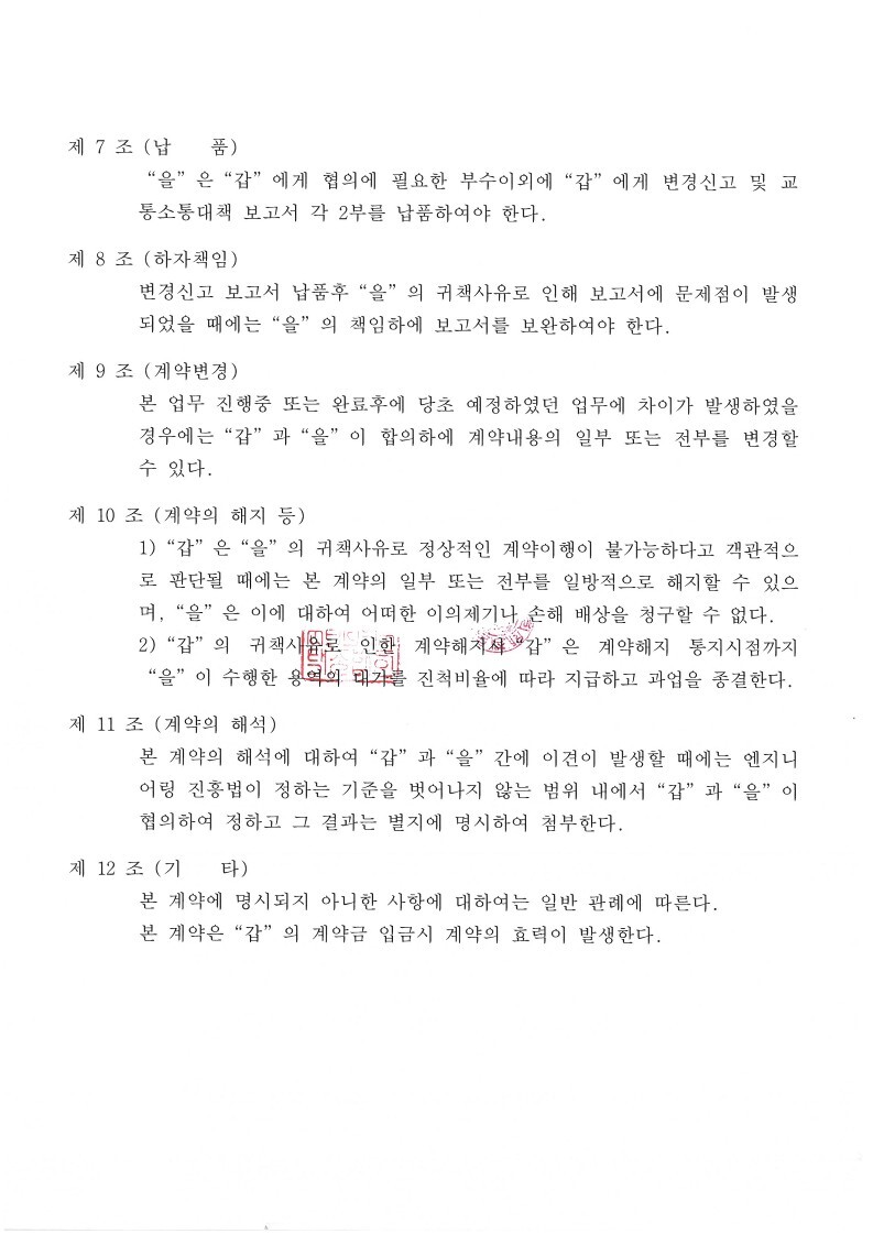 청림이엔씨 이미지
