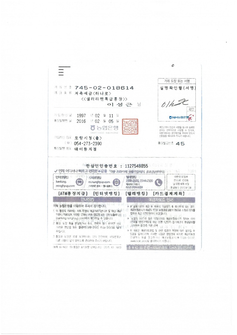 민이엔씨 이미지