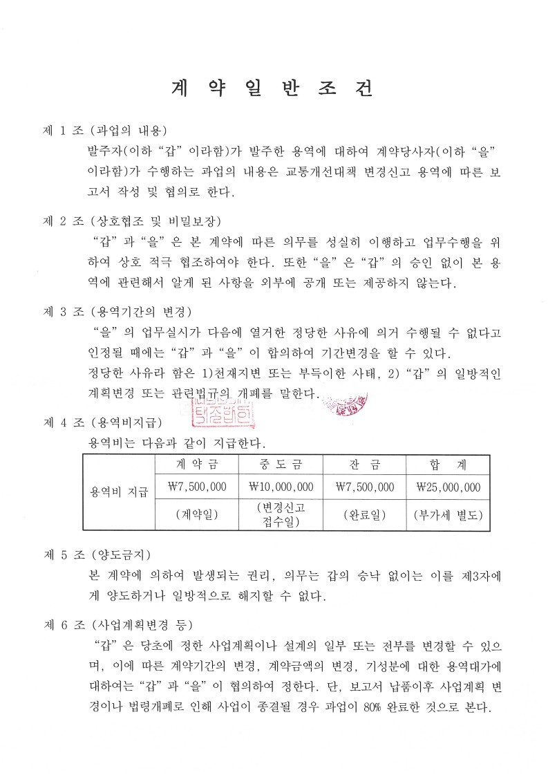 청림이엔씨 이미지