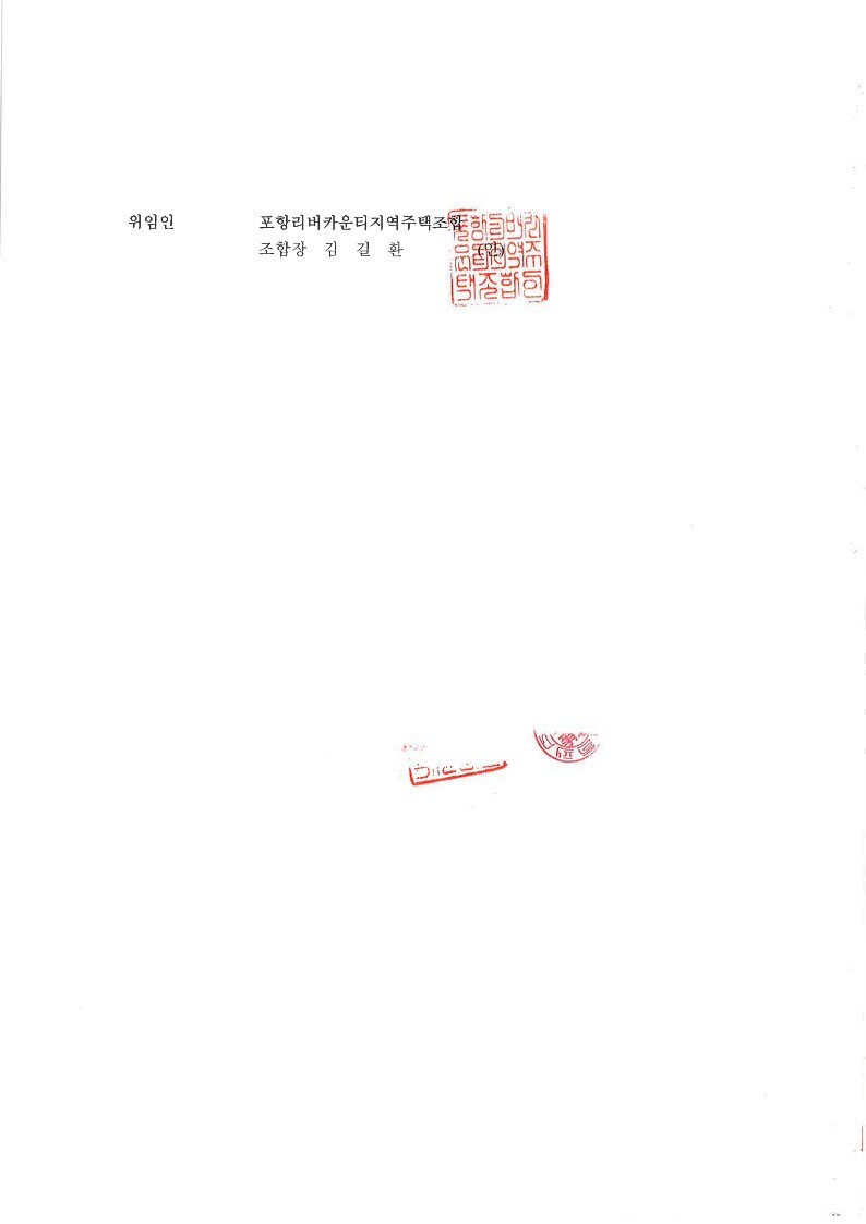 퍼스트법인 이미지