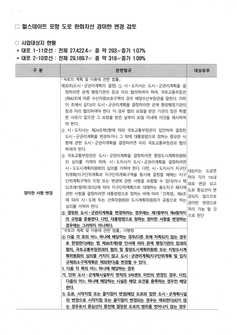 대흥이엔지 이미지