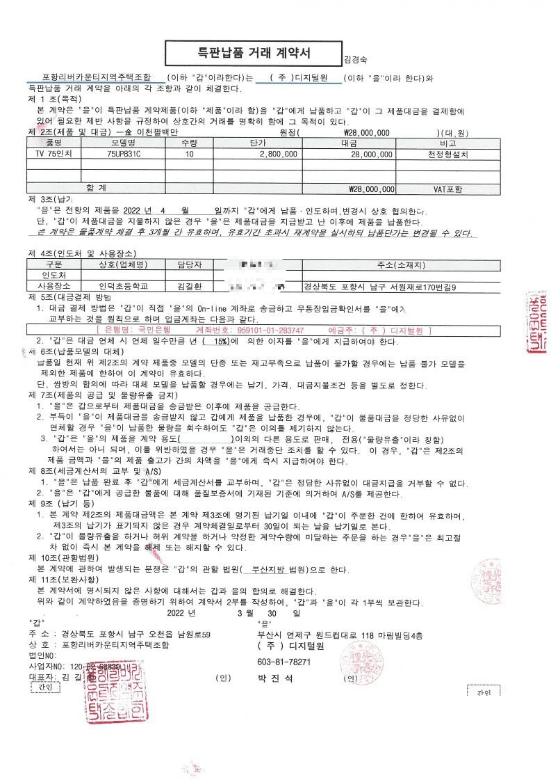 디지털원 이미지