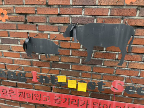 우경축산 이미지