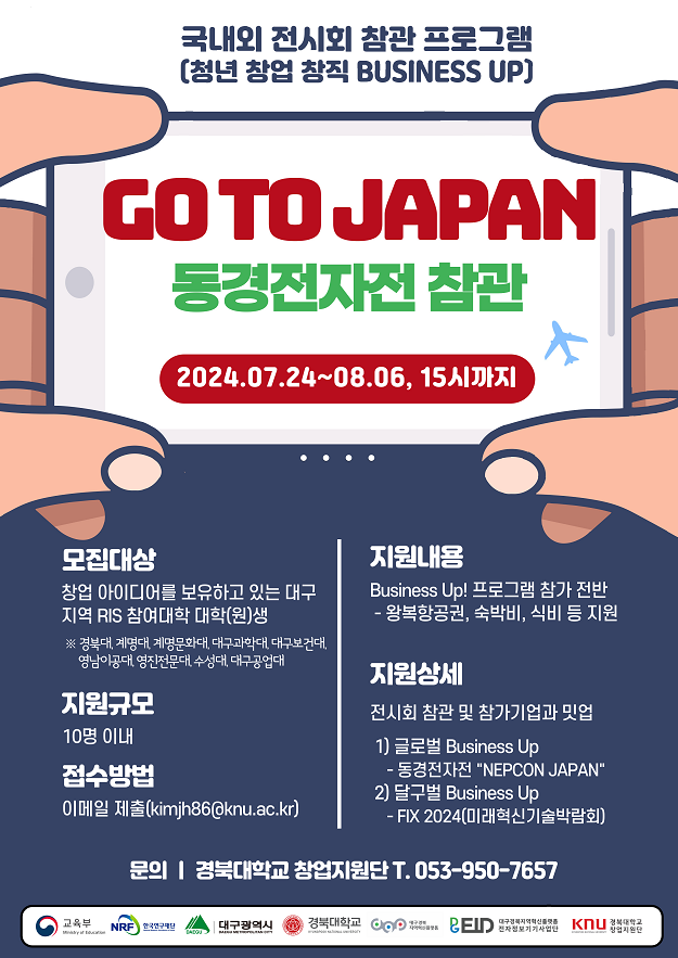 동경산업 이미지