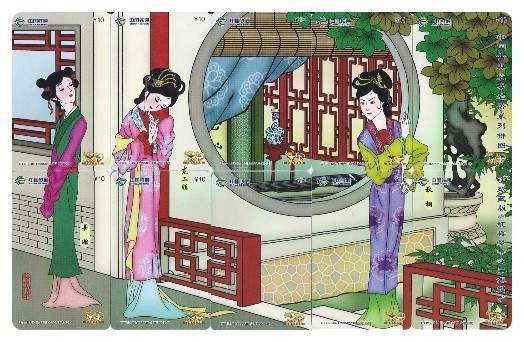 홍루몽 이미지