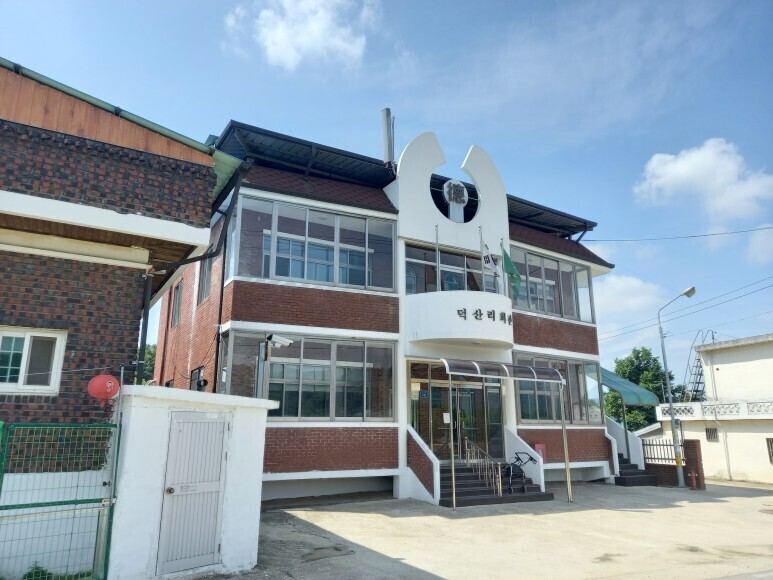 수명당 이미지