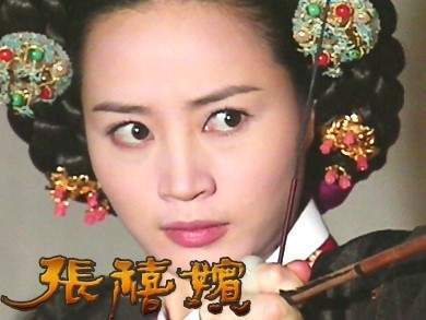 장희빈 이미지