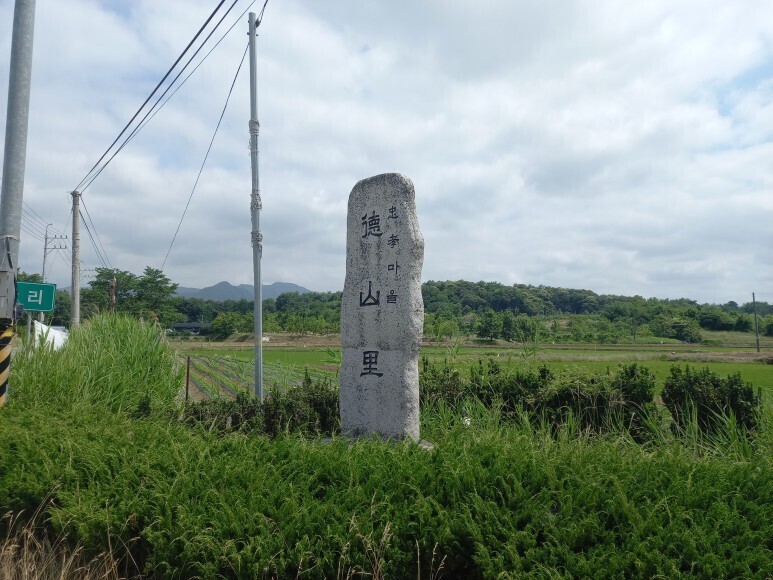 수명당 이미지
