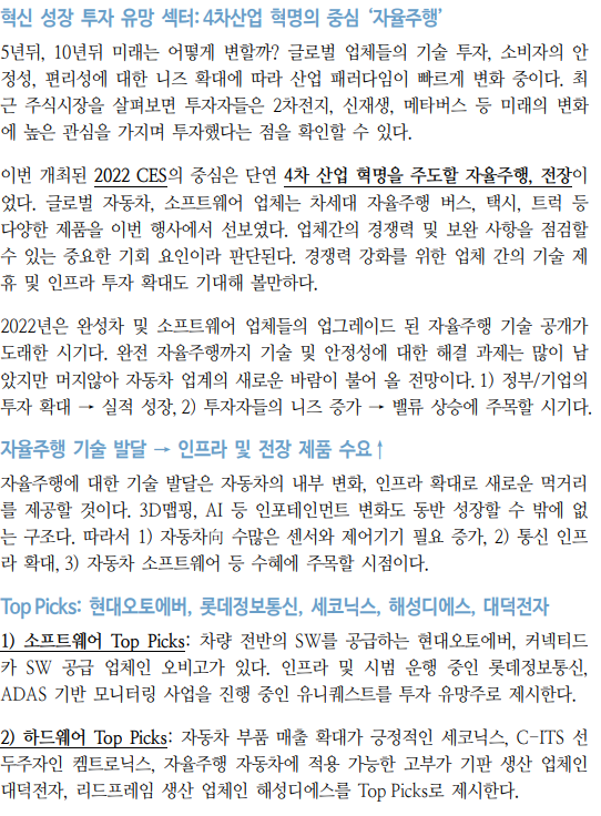 디에스정보통신 이미지