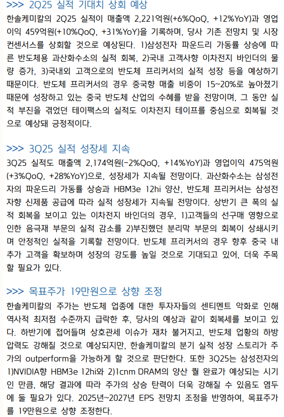 한솔상회 이미지