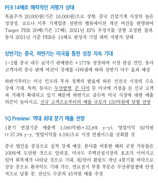 진성기업 이미지