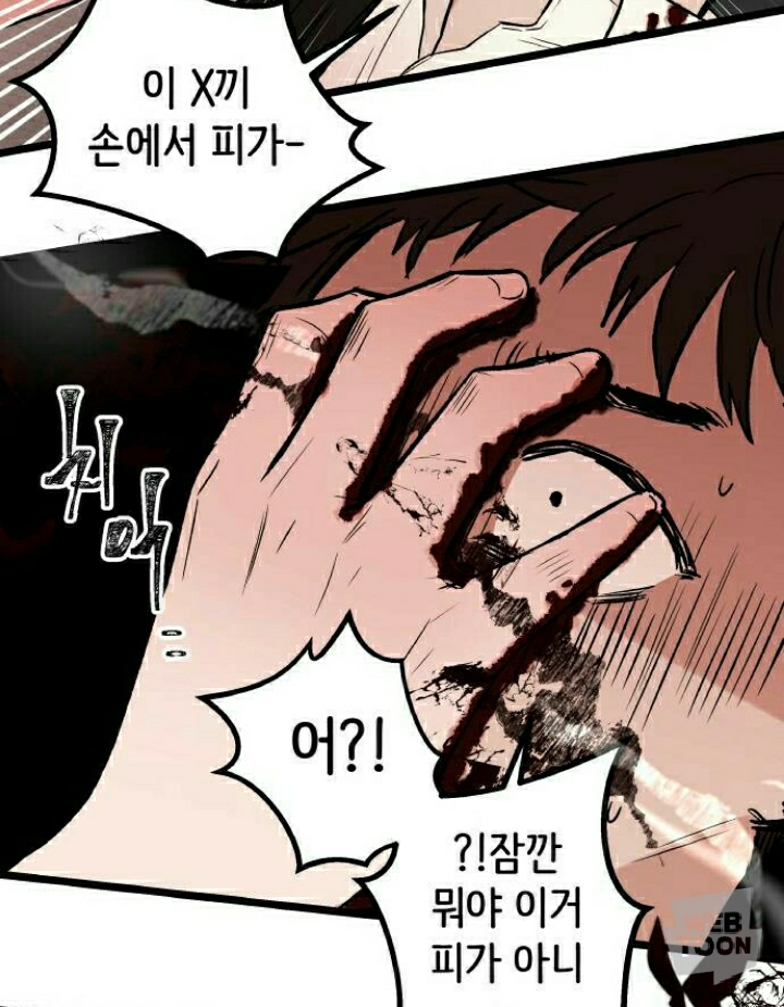 [피와나비] 저는 피가 나면 안 되는 사람이에요. 왜냐하면 다른 사람들과 많이 다르거든요. 저는 무엇일까요? | 인스티즈