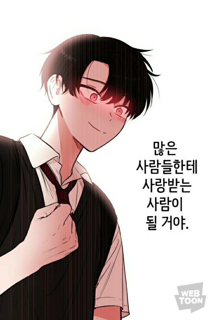 [피와나비] 저는 피가 나면 안 되는 사람이에요. 왜냐하면 다른 사람들과 많이 다르거든요. 저는 무엇일까요? | 인스티즈