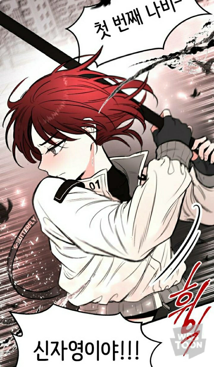 [피와나비] 저는 피가 나면 안 되는 사람이에요. 왜냐하면 다른 사람들과 많이 다르거든요. 저는 무엇일까요? | 인스티즈