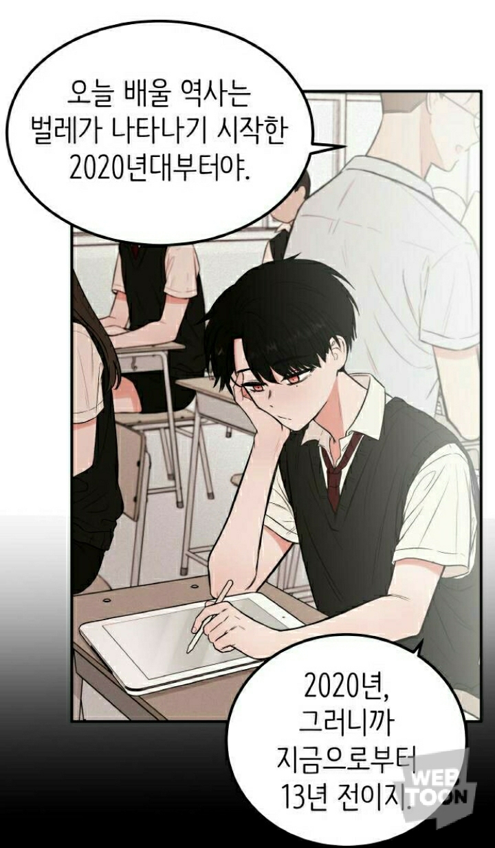 [피와나비] 저는 피가 나면 안 되는 사람이에요. 왜냐하면 다른 사람들과 많이 다르거든요. 저는 무엇일까요? | 인스티즈