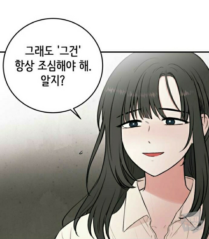 [피와나비] 저는 피가 나면 안 되는 사람이에요. 왜냐하면 다른 사람들과 많이 다르거든요. 저는 무엇일까요? | 인스티즈