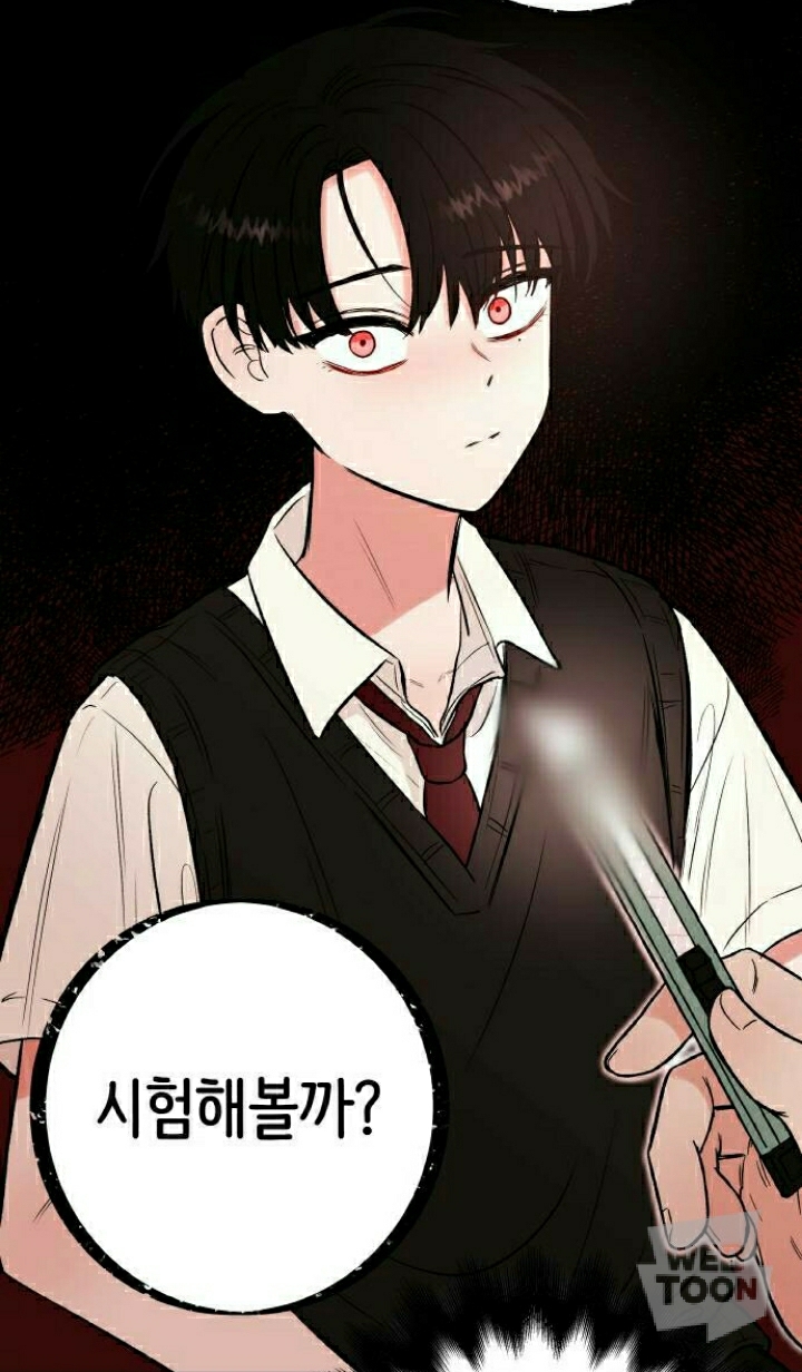 [피와나비] 저는 피가 나면 안 되는 사람이에요. 왜냐하면 다른 사람들과 많이 다르거든요. 저는 무엇일까요? | 인스티즈