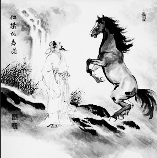 천리마 이미지