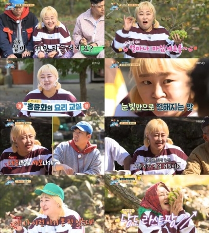 유쾌한사람들 이미지