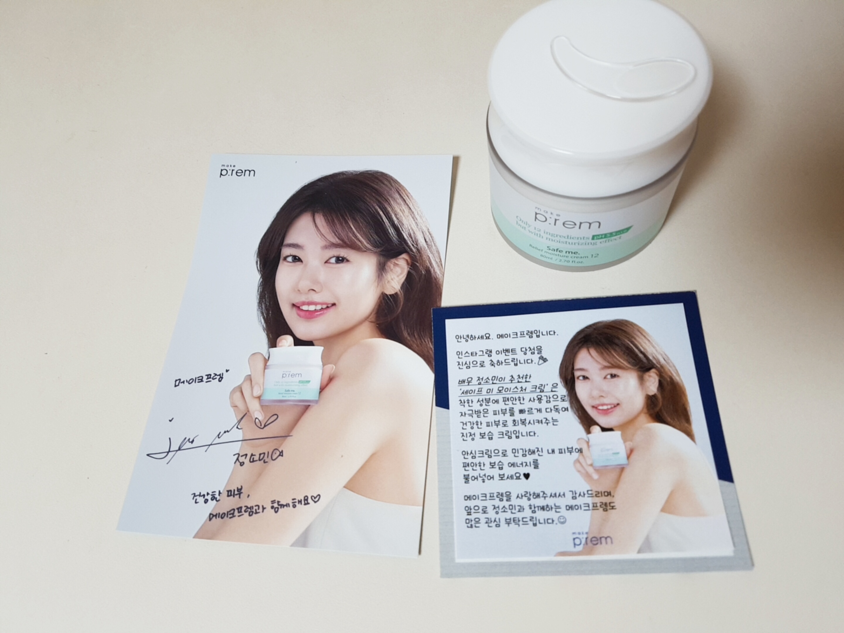 메이크사인 이미지