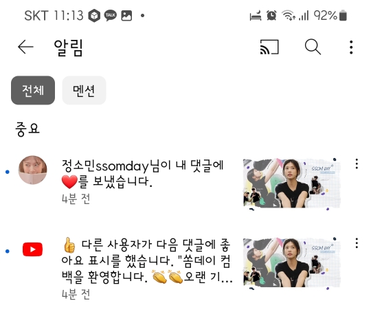더쏨 이미지