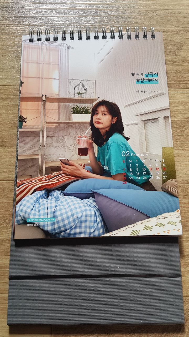 김부심 이미지