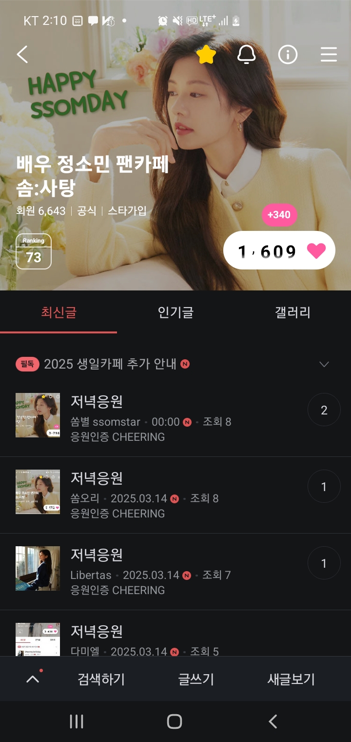 더쏨 이미지