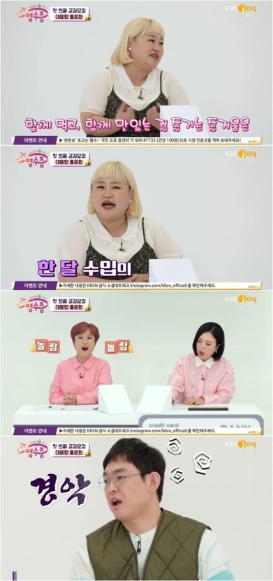 유쾌한사람들 이미지